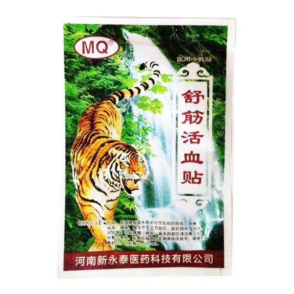 Body Pain Relief Patch